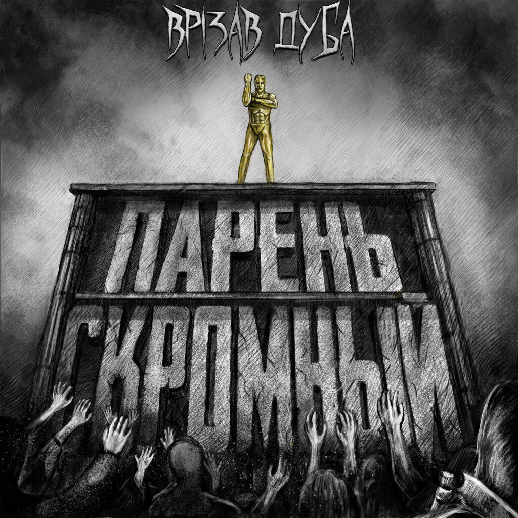 Парень скромный
